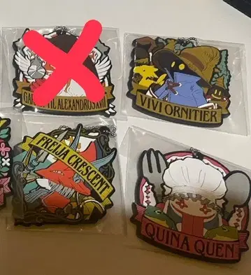 ff9 출시 25주년 기념 복권 F상 러버 키링 3개 세트