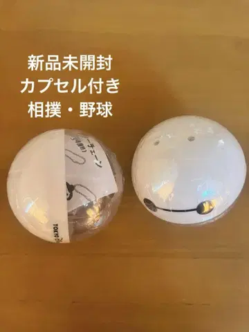 캡슐 토이 베이맥스 스모 야구