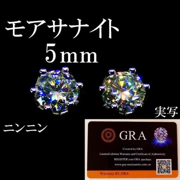 최고 품질의 인공 다이아 모이사나이트 5mm 귀걸이 6 손톱