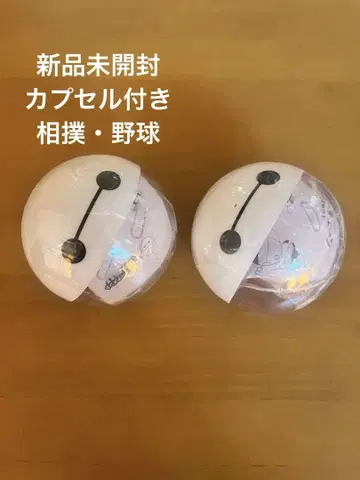 캡슐 토이 베이맥스 스모 야구