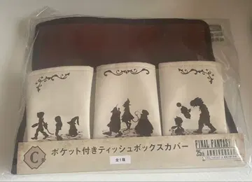 ff9 출시 25주년 기념 복권 C상 포켓 부착 티슈 박스 커버