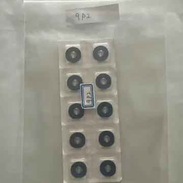 9p2 태엽