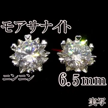최고 품질의 인공 다이아 모이사나이트 6.5mm 귀걸이 6 손톱