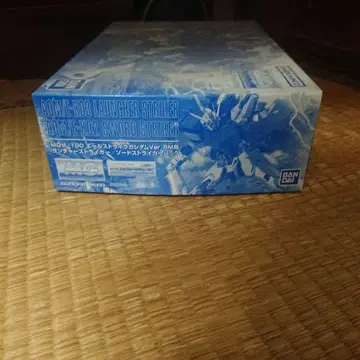 mg 런처 소드 팩