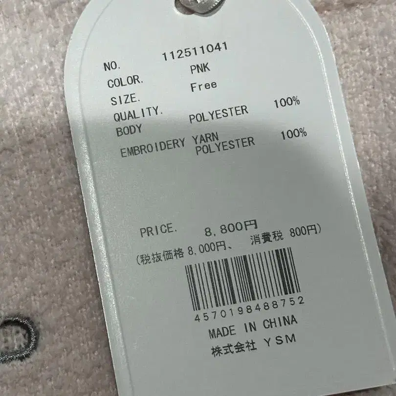 6번째 상품 이미지