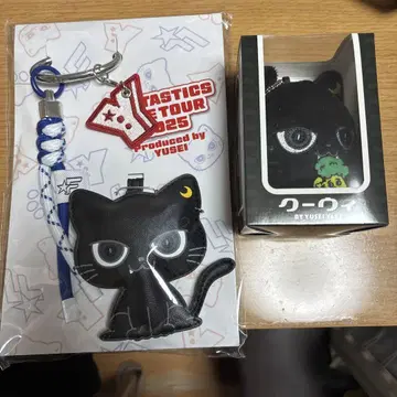 야기 유세이 쿠이 참 with 쿠이 & 야기코리 키링 세트