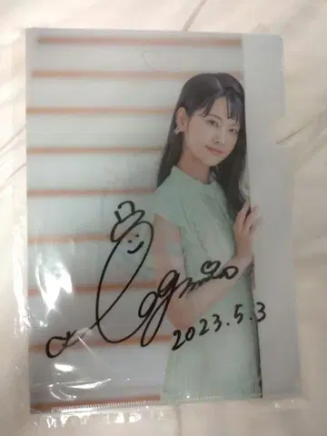 오니시 아쿠리 친필 사인 포함 클리어 파일