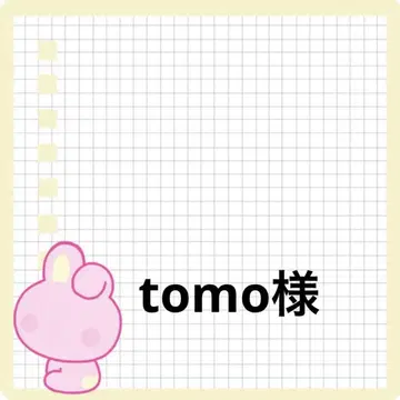 tomo님