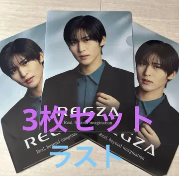메구로 렌 클리어 파일 REGZA 3장 세트
