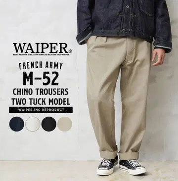 WAIPER.inc m52 치노 팬츠