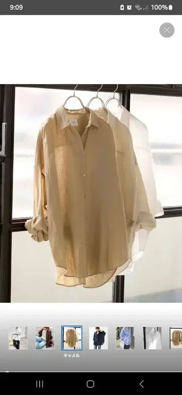 80 린넨 카슈쿨 빅 셔츠