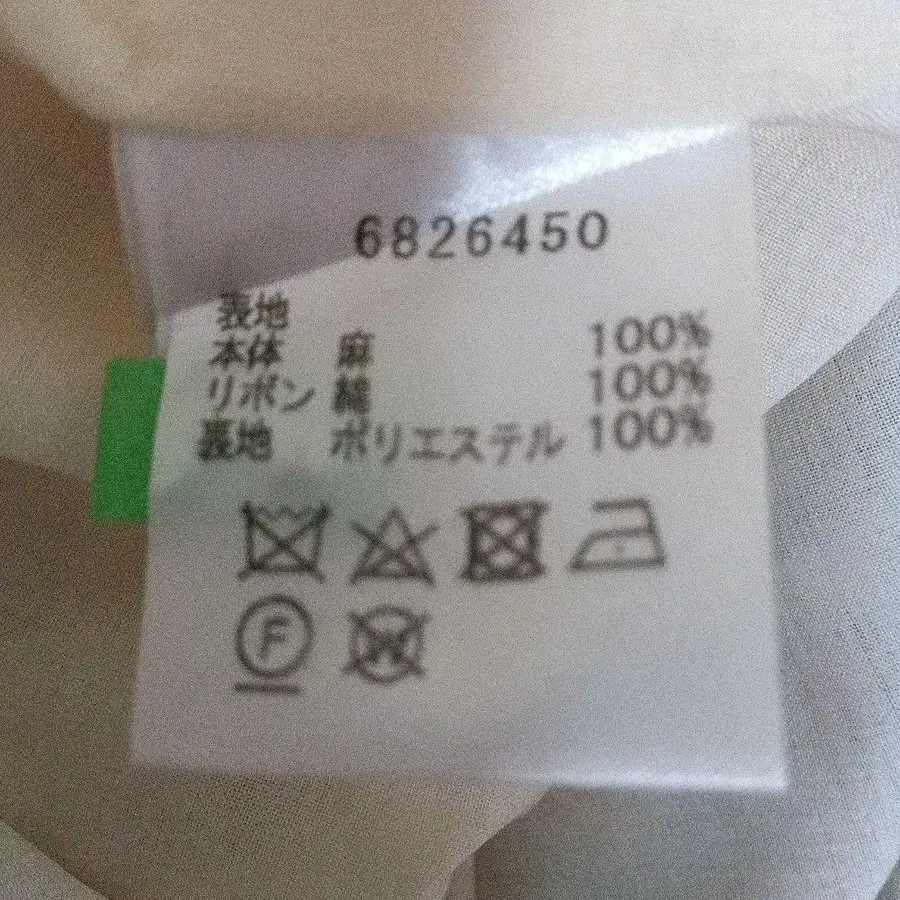 6번째 상품 이미지