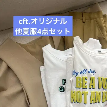 cft. 오리지널 외 여름옷 4종 세트