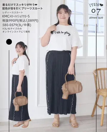 komachi 플리츠 내로우 스커트