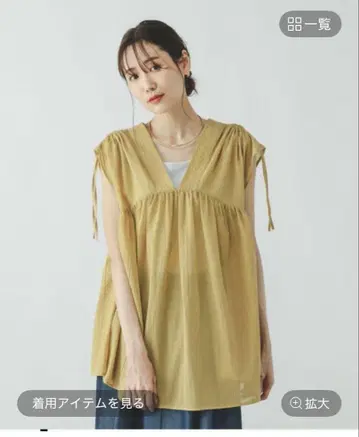 에어리 릴랙스 개더 블라우스 머스타드 M