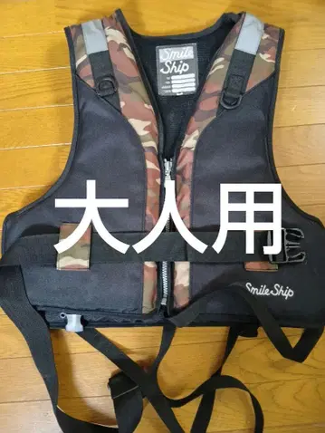 Smile Ship 카모플라주 구명 조끼