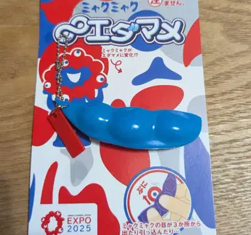 미야쿠미야쿠 에다마메