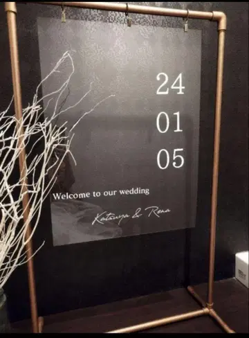 구리 스탠드 웰컴 보드