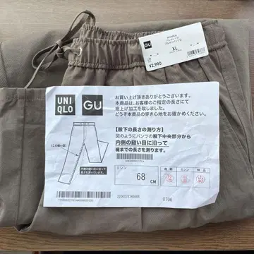 지유 배럴 레그 풀온 팬츠 XL 인심 68cm 밑단 기장 수선 완료