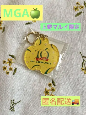 Mrs. GREEN APPLE 10주년 기념 키링