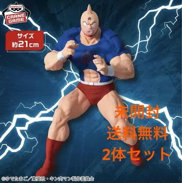 '근육맨' 완벽한 초인 선조 편 리얼 피규어 - 근육맨 - 2개 세트