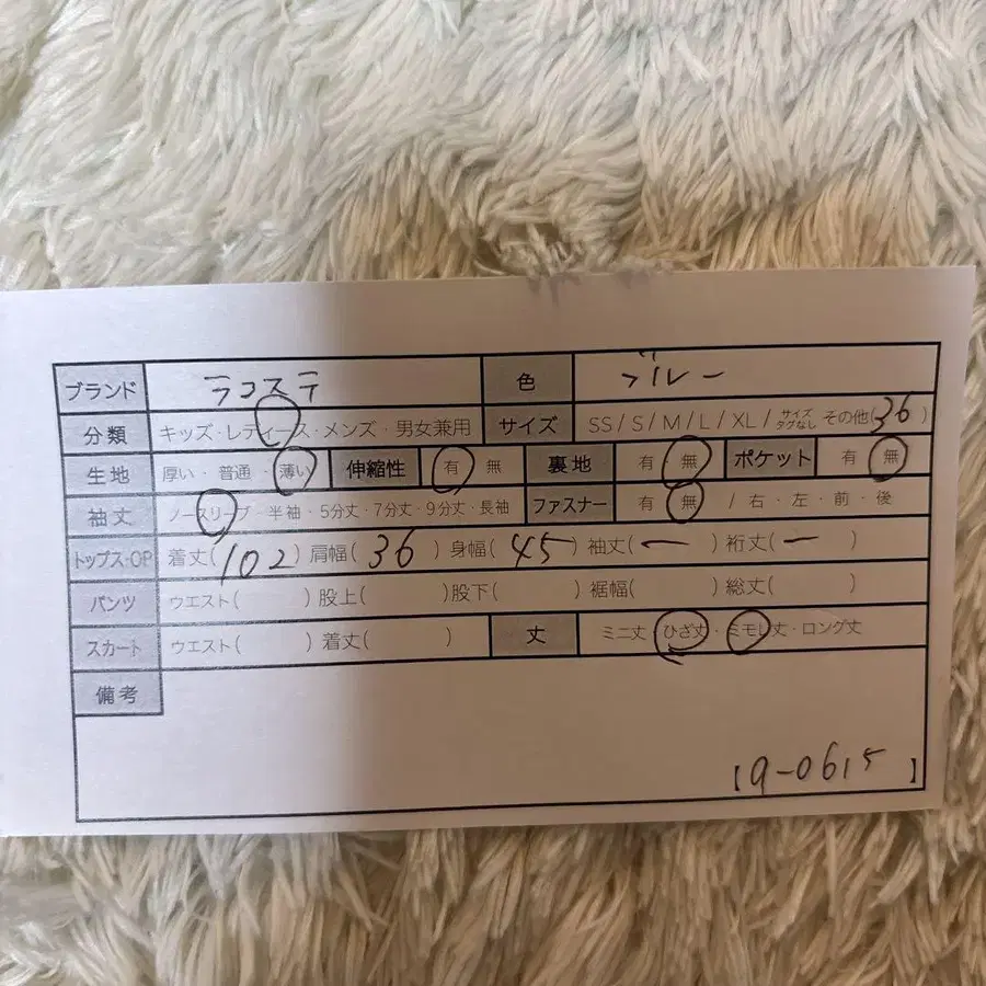10번째 상품 이미지