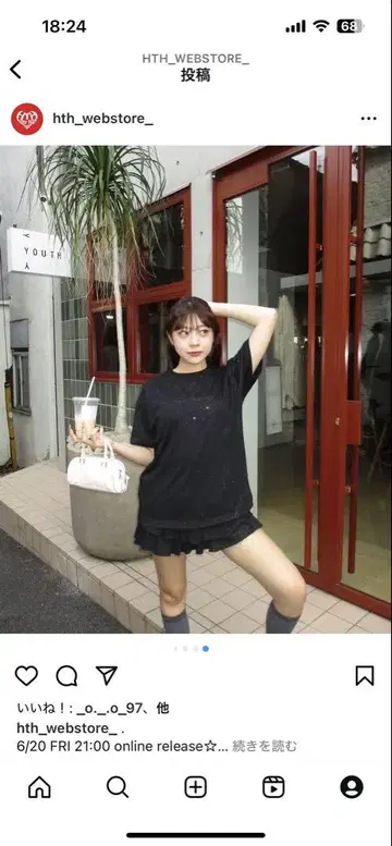 새상품 HTH Glitter Heart Logo tiered skirt