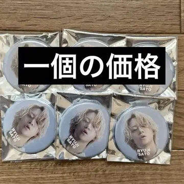 사토 류지 ZIPANG OPERA 캔뱃지