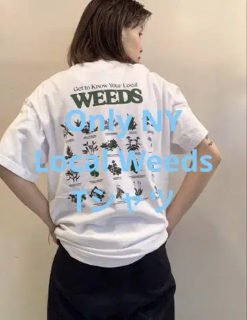 새상품급 Only NY 온리 뉴욕 Local Weeds 티셔츠 L