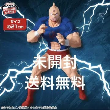 '근육맨' 완벽한 초인류의 조상 편 리얼 피규어 - 근육맨 -