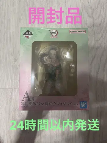 제일복권 귀멸의 칼날 후메츠노키즈나 A상 카마도 탄지로 & 네즈코 피규어
