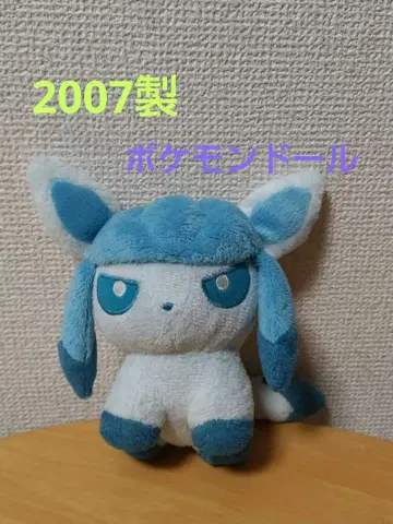 레어 포켓몬 인형 그레이시아 봉제 인형 2007년 인형