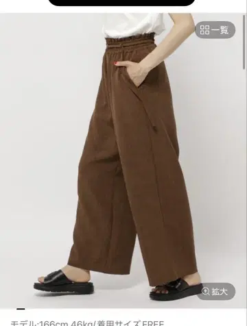DAY 린넨 같은 유루 팬츠