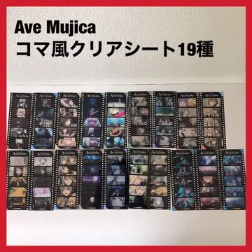 뱅드림 Ave Mujica 시계 부품 메모리얼 클리어 시트 19종