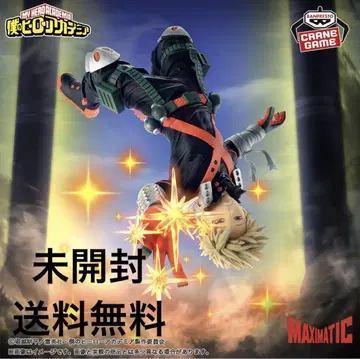 나의 히어로 아카데미아 MAXIMATIC KATSUKI BAKUGO