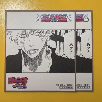 BLEACH 쿠로사키 이치고 점프 페어 혜택