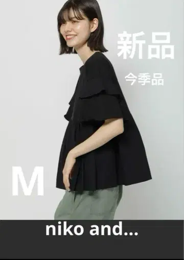새상품 니코앤드 프릴 절개 플럼 티셔츠 블랙 L