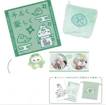 Dytica Happy Pack 2025 해피 팩 모구모쿠 카게츠