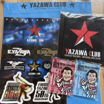 EIKICHI YAZAWA 굿즈 세트