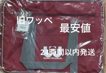 월드 페가수스 빨간색