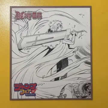 D.Gray-man 알렌 워커 점프 페어 혜택