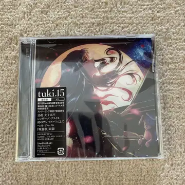 tuki15 일반ver