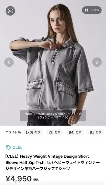 헤비 웨이트 빈티지 디자인 반팔 하프 지퍼 티셔츠