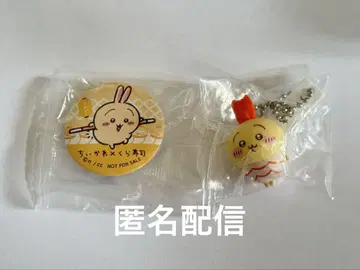 치이카와 쿠라스시 토끼 피규어 캔 배치