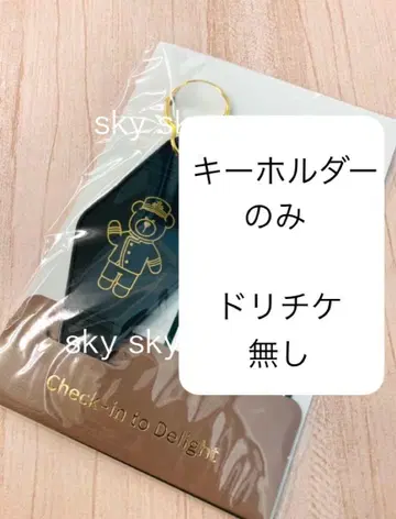 스타벅스 HOTEL STARBUCKS 호텔리어 베어리스타 키체인