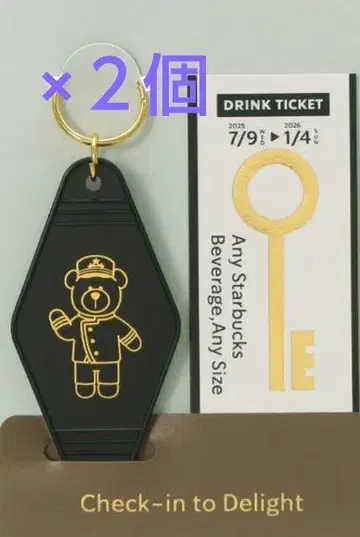 호텔 스타벅스 키체인 2개 키링 스타벅스