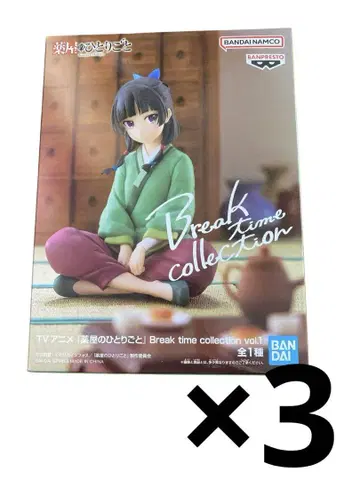 약사의 혼잣말 Break time collection 고양이 3종 세트