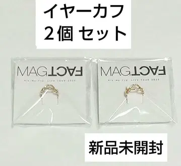 Kis-My-Ft2 이어 커프 2개 세트 MAGFACT 굿즈 마그팩토