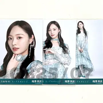 노기자카46 네이블 오렌지 브로마이드 우메자와 미나미 컴프