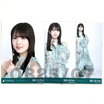 노기자카46 네이블 오렌지 츠츠이 아야메 브로마이드 컴프